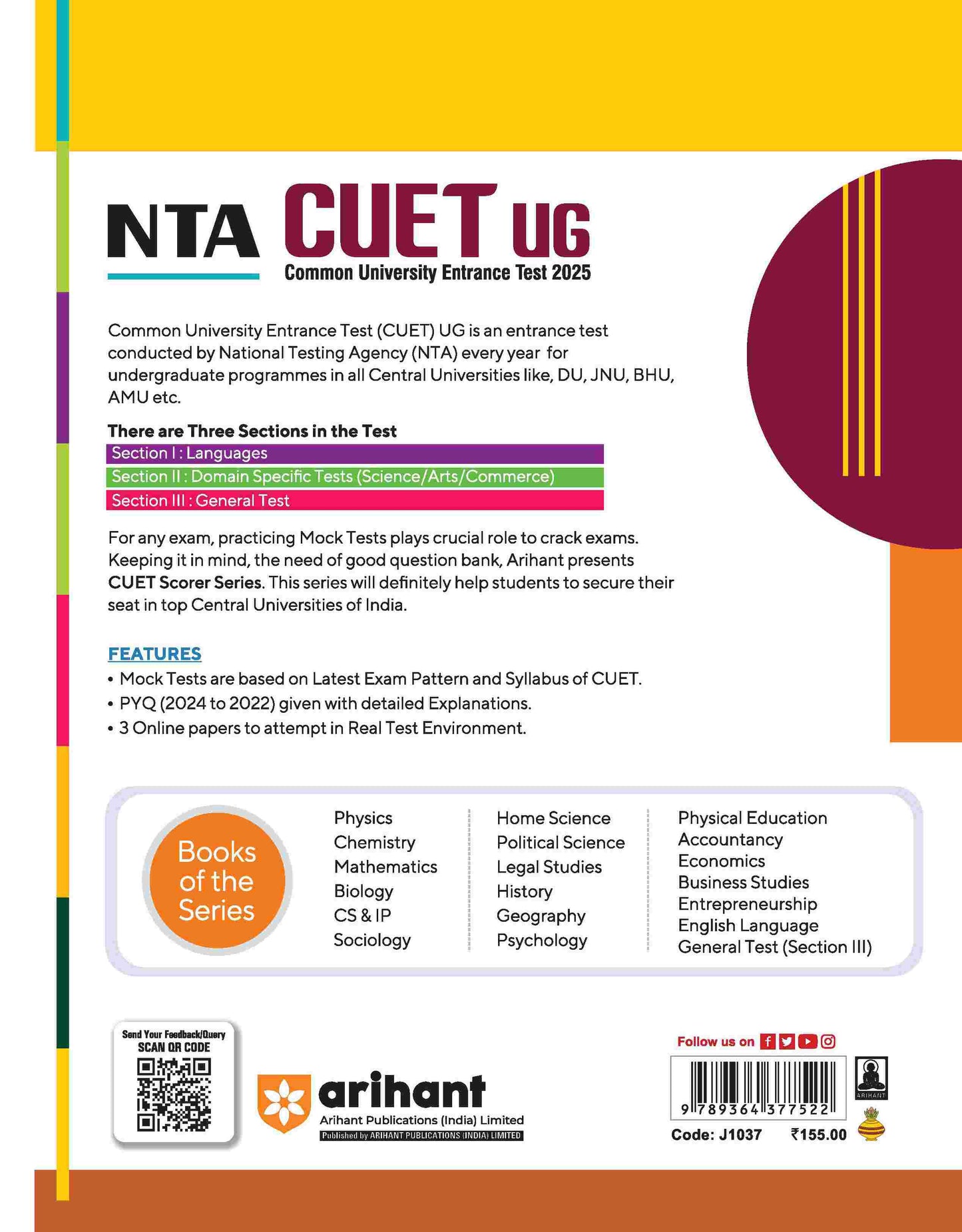NTA CUET -UG Entrance Test 2025 - Physics - 15 Mock Test (Section-II Science Domain) | English Medium