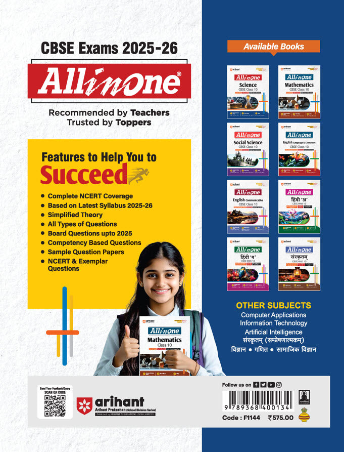 CBSE All in one Science Class 10 Exam 2026| Focused Theory, Practice Exercise, Sample Paper & Board Papers | Mind Maps & CBQs | Revised Edition 2026