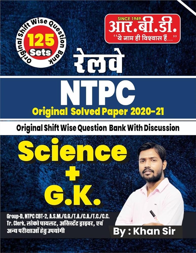 RAILWAY NTPC SCIENCE+GK | RBD RAILWAY NTPC SOLVED PAPER 2020-21 | Useful For Railway Group D, NTPC,CBT-2,ASM,GG,TA,TC,CC,TR CLERK LOCO PILOT ASISTANT DRIVER (RBR PUBLICATION)