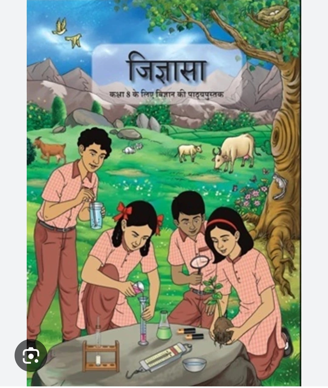 Jigyasa - Kaksha 8 Ke Liye Vigyan Ki Pathyapustak(NCERT )