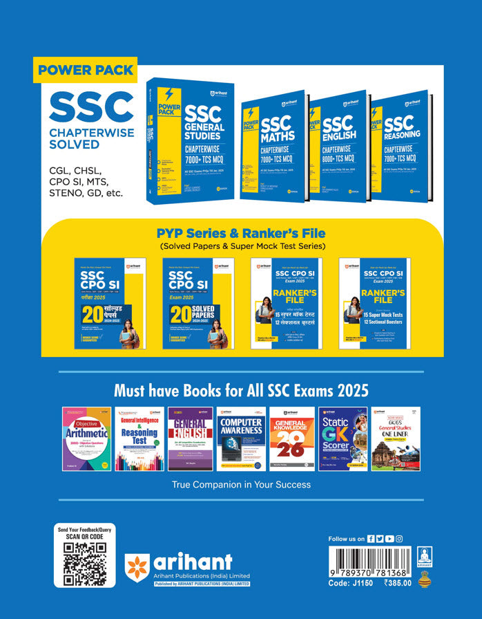 SSC CPO (SI & ASI) Exam 2025 | Practice Sets (Rankers File) | 15 Super Mock Test & 12 Sectional Boosters | For Delhi Police, CISF, BSF, CRPF, ITBP & SSB | English Medium|Arihant|