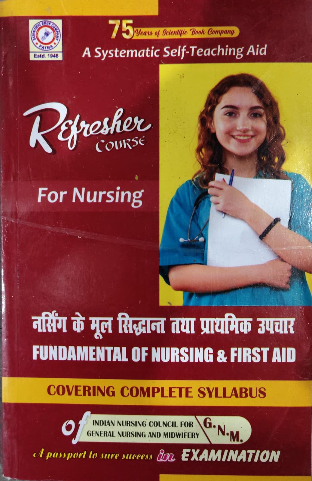 Refresher Course For Nursing Fundamental of Nursing & First Aid | Covering Complete Syllabus | As Per Indian Nursing Council Syllabus For G.N.M | A Passport To Sure Success In Examination