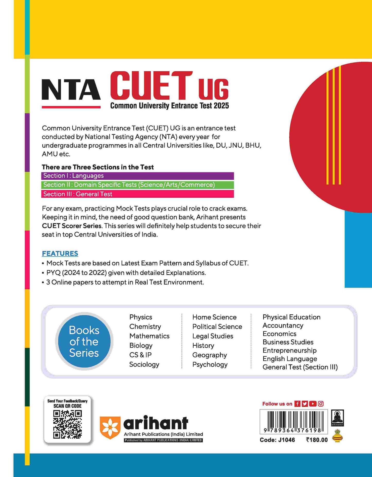 NTA CUET-UG Entrance Exam 2025 - History - 15 Mock Tests - (Section II Humanities Domain) | English Medium