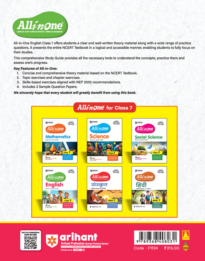 CBSE All in One English|Class 7 Exam 2025-26 | Sample Question Papers, Mind Map & Competency Based Questions | Based on Latest NCERT| Arihant