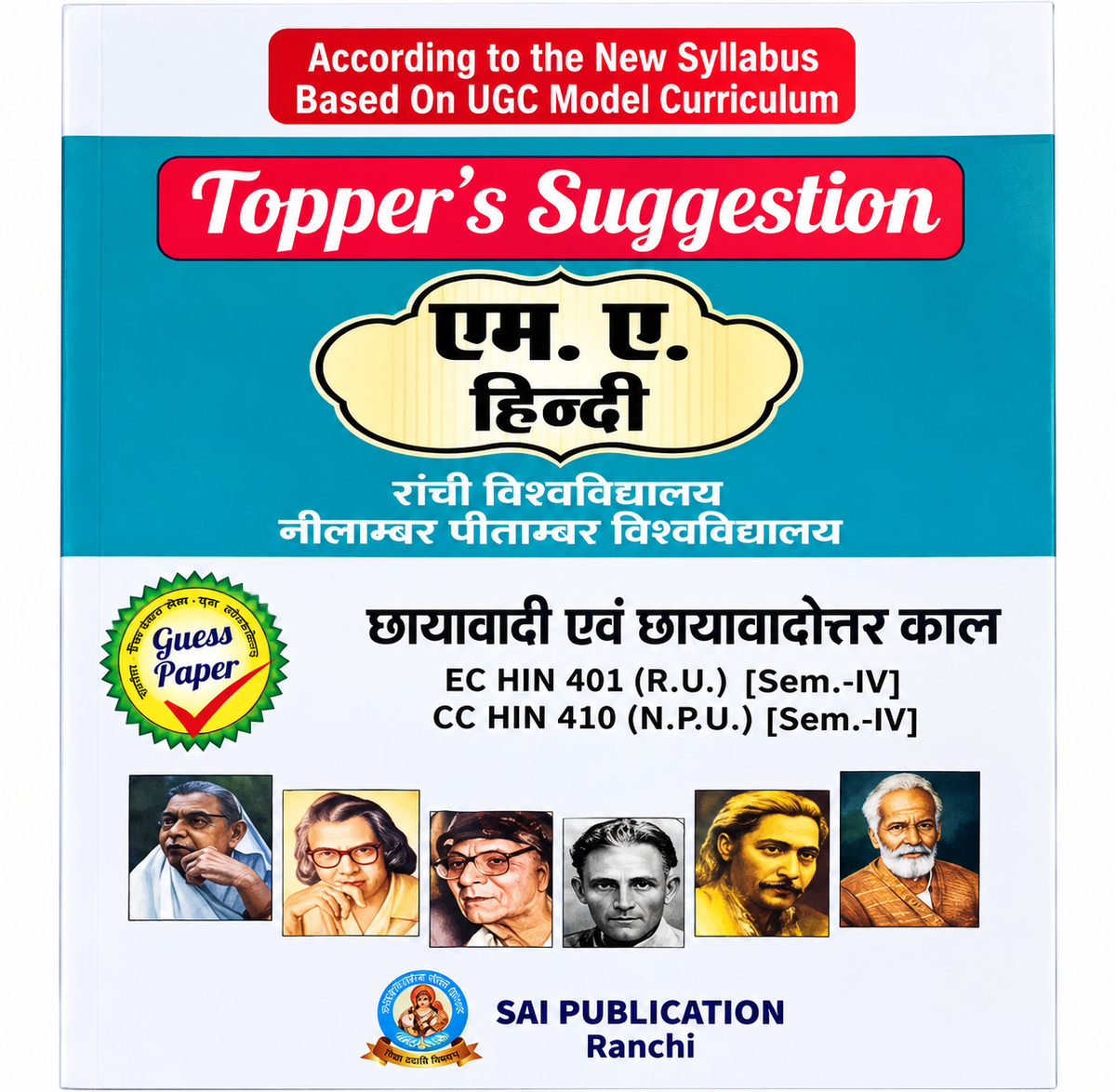 Topper's Suggestion |M.A. Hindi |Chhayawadi Evam Chhayawadottar Kaal EC HIN 401 R.U. Sem-IV CC HIN 410 N.P.U. Sem-IV Guess Paper By Sai Publication Ranchi | UGC Model Curriculum