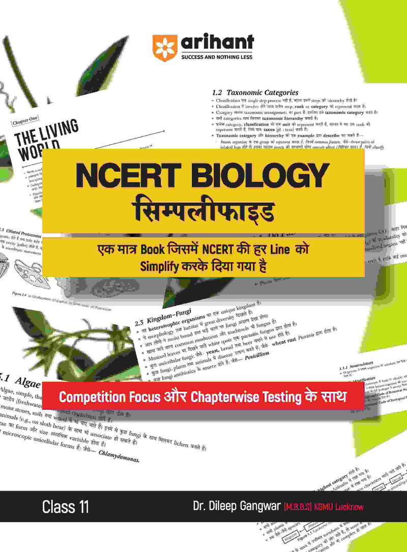 NCERT Biology Simplified Class 11| Arihant
