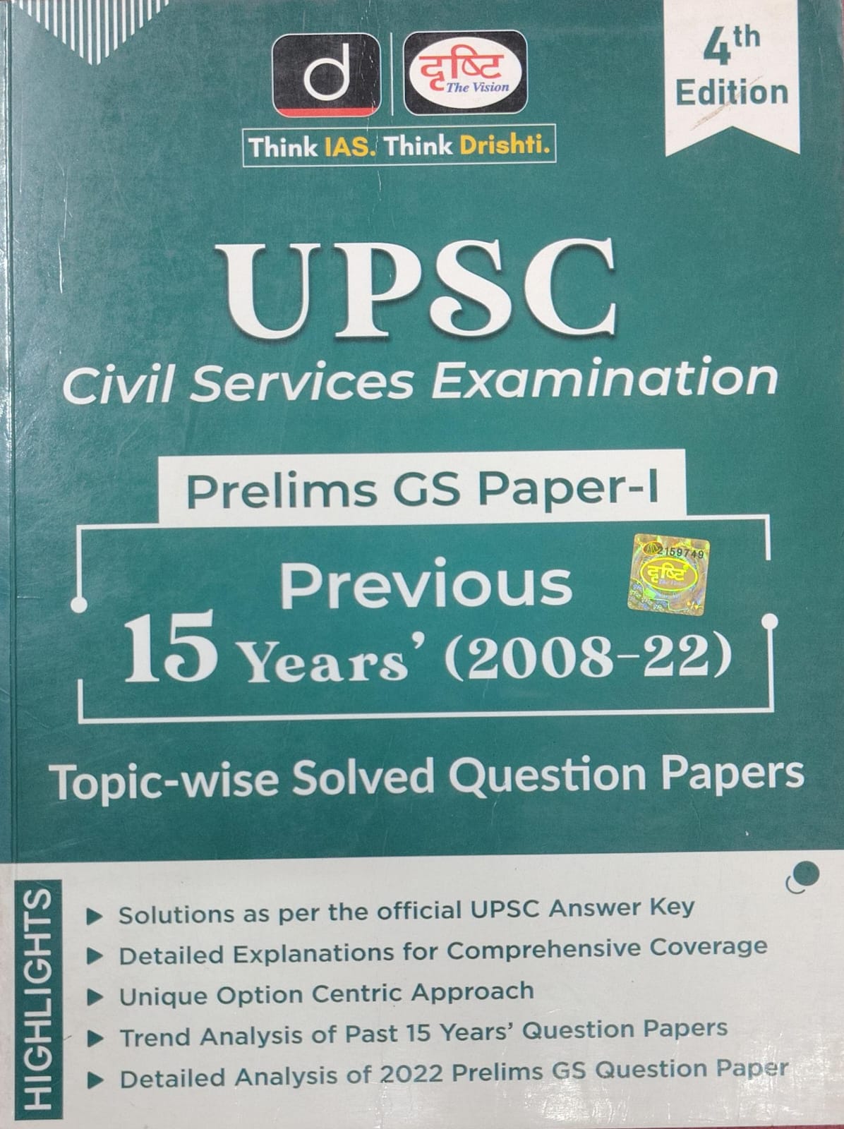 UPSC Civil Services Examination: Prelims GS Paper-I, 15 Years Previous Years Topic-wise Solved Question Papers