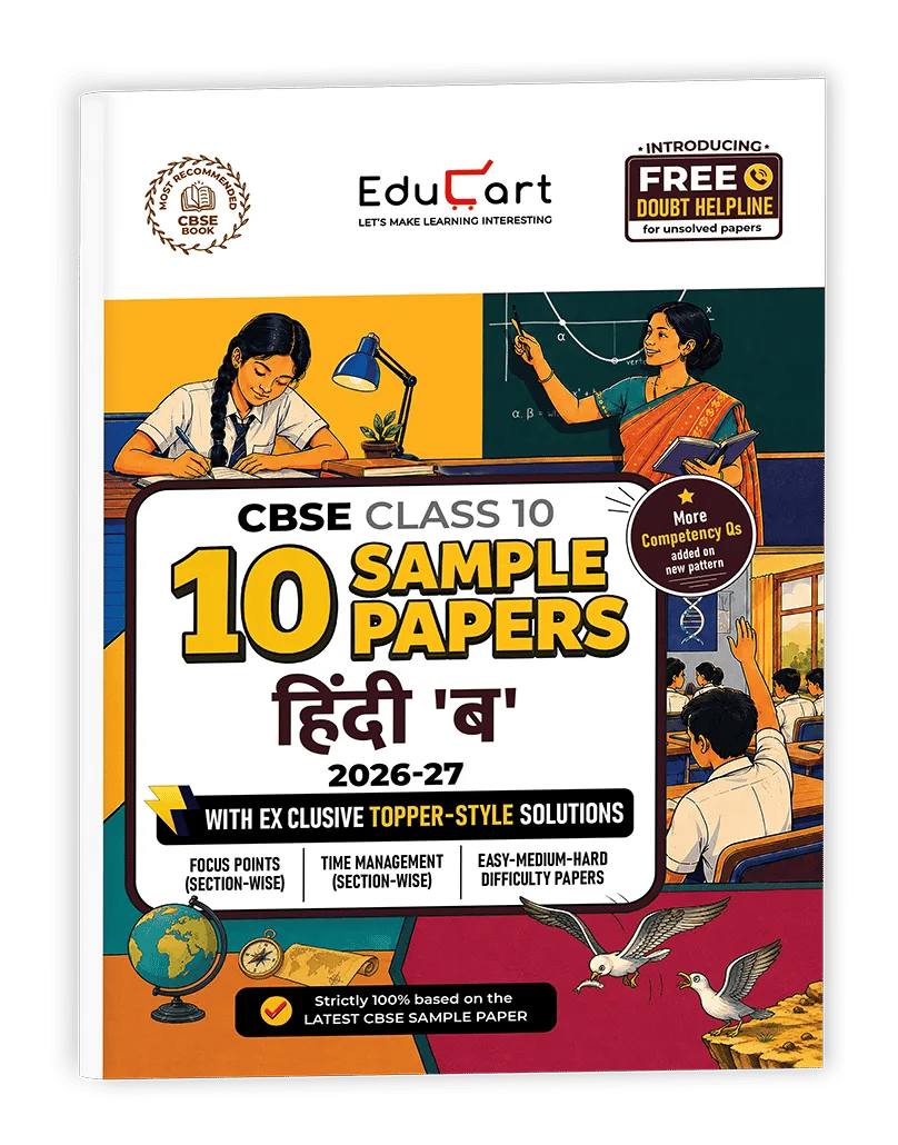Educart CBSE Class 10 10 Sample Papers Hindi 'B' 2026-27