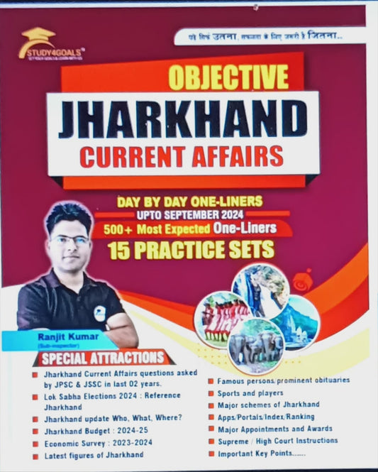 Jharkhand Current affairs Book (English Edition)By Ranjit Sir and TEAM S4G)