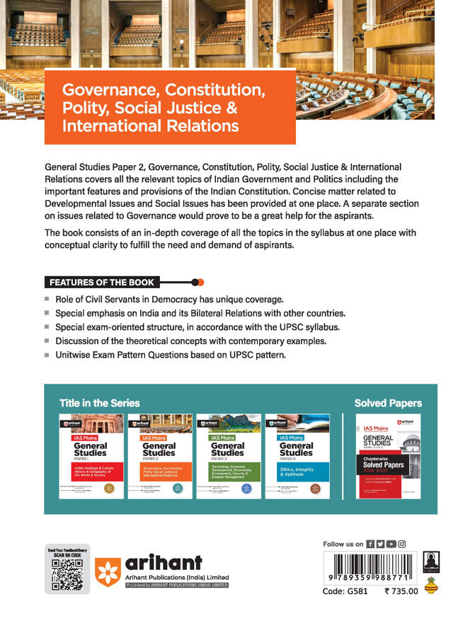 IAS Mains General Studies Paper - 2 Governance, Constitution, Polity, Social Justice & International Relations