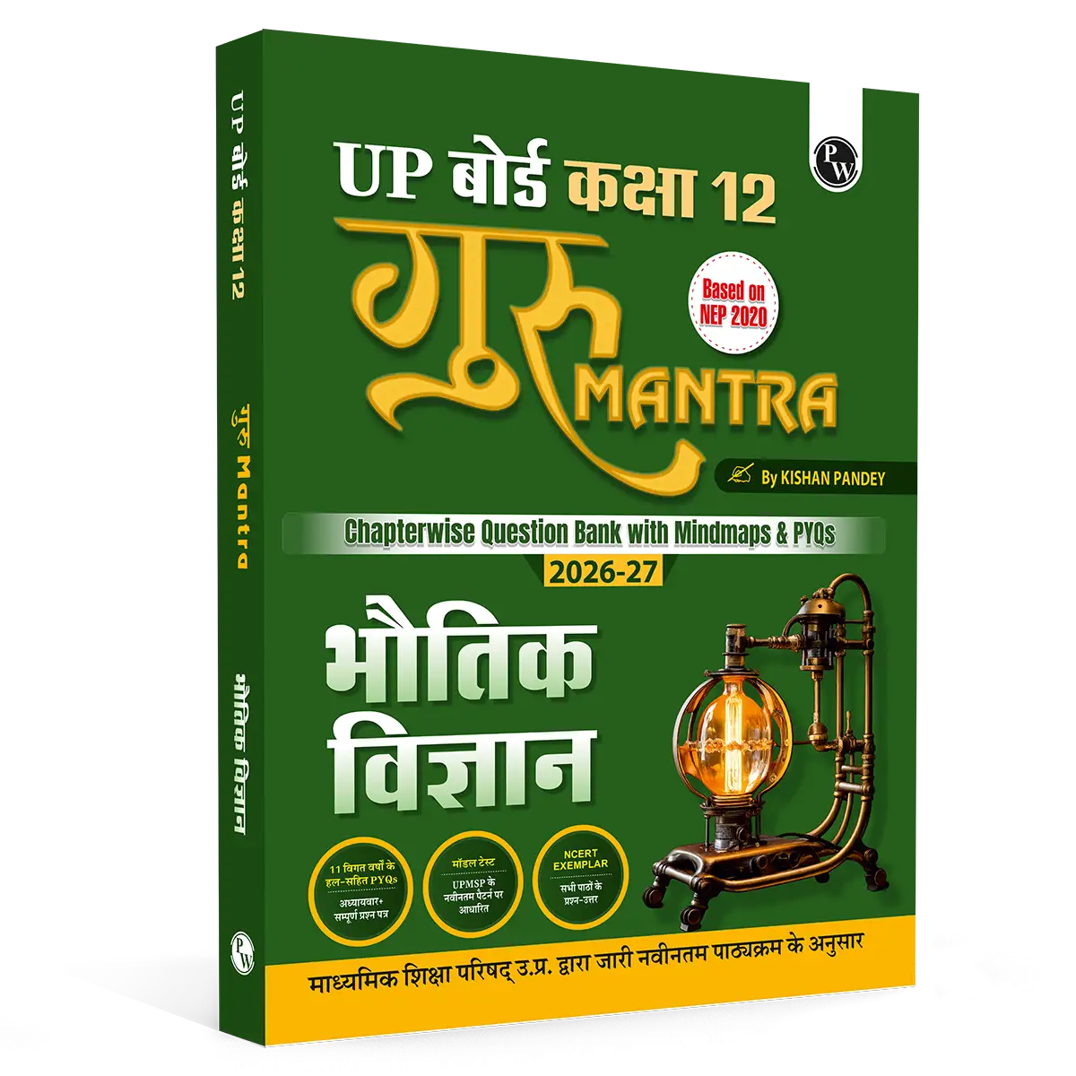 UP Board Class 12 Question Bank Physics Hindi Guru Mantra By Kishan Pandey For 2026-27 Exam | NEP 2020 | Chapter-wise with NCERT Exercises, Most Probable Questions, PYQs & Model Papers
By PW