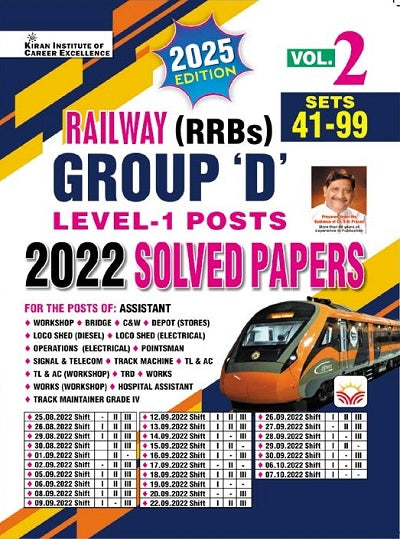 Railway Vol. 2 Group D Level 1 Posts 59 Sets 2022 Solved Papers Edition 2025 (English Medium) (kiran publication)