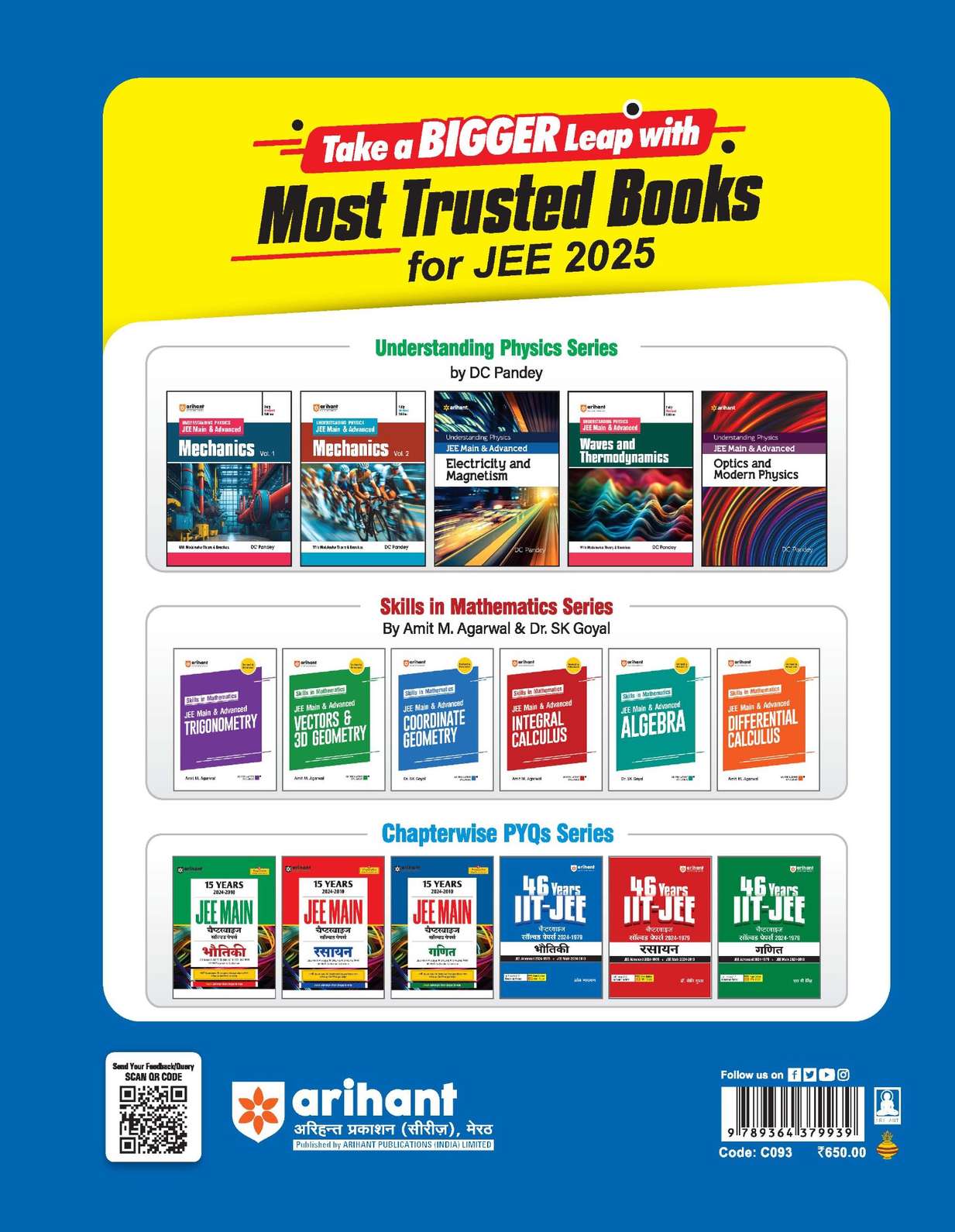 IIT-JEE Physics (Bhotiki) | 46 Years Chapterwise Solved Papers (2024-1979) For JEE Main and Advanced 2025 | By Om Narayan | Hindi Medium