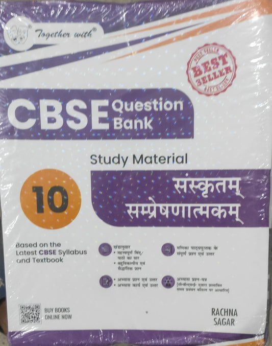 Together with CBSE Question Bank Class 10 Sanskrit 2025-26 | Chapter-wise Study Material as per latest Syllabus