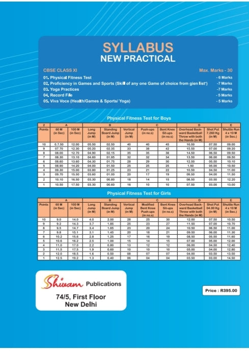 S. Shivam Physical Education Practical Notebook NEP 2020 For Class 11 and 12 | CBSE Physical Education Lab Manual Record File