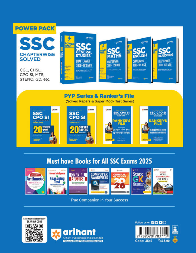 SSC CPO SI Exam 2025 | 20 Solved Papers (2024-2023) | For Delhi Police,BSF,CISF,CRPF,ITBP & SSB | English Medium|Arihant|