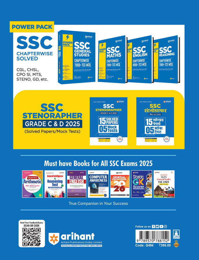 SSC Stenographer Grade C & D Exam 2025 | 15 Solved Paper & 5 Mock Test | English Medium |Arihant|