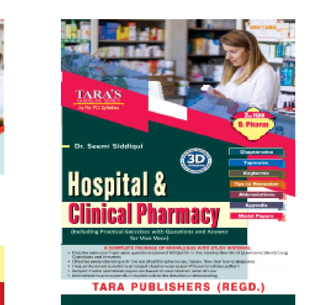 Hospital & Clinical Pharmacy | Textbook | 2nd Year /D.Pharm | Dr. Shyamala Bhaskaran | Tara's Guideline Series | Tara Publishers (Regd.)