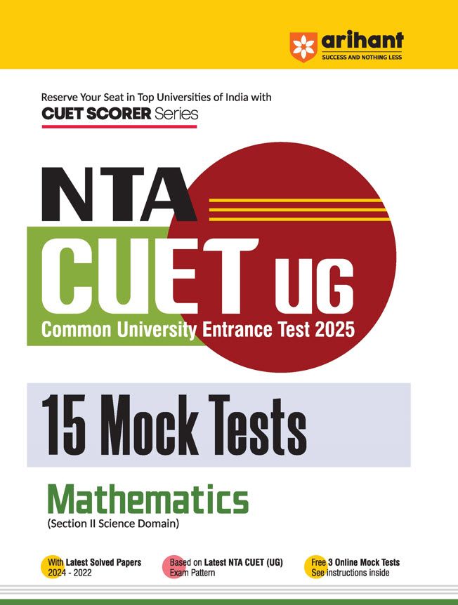 NTA CUET-UG Entrance Exam 2025 - Mathematics - 15 Mock Tests (Section-II Science Domain) | English Medium