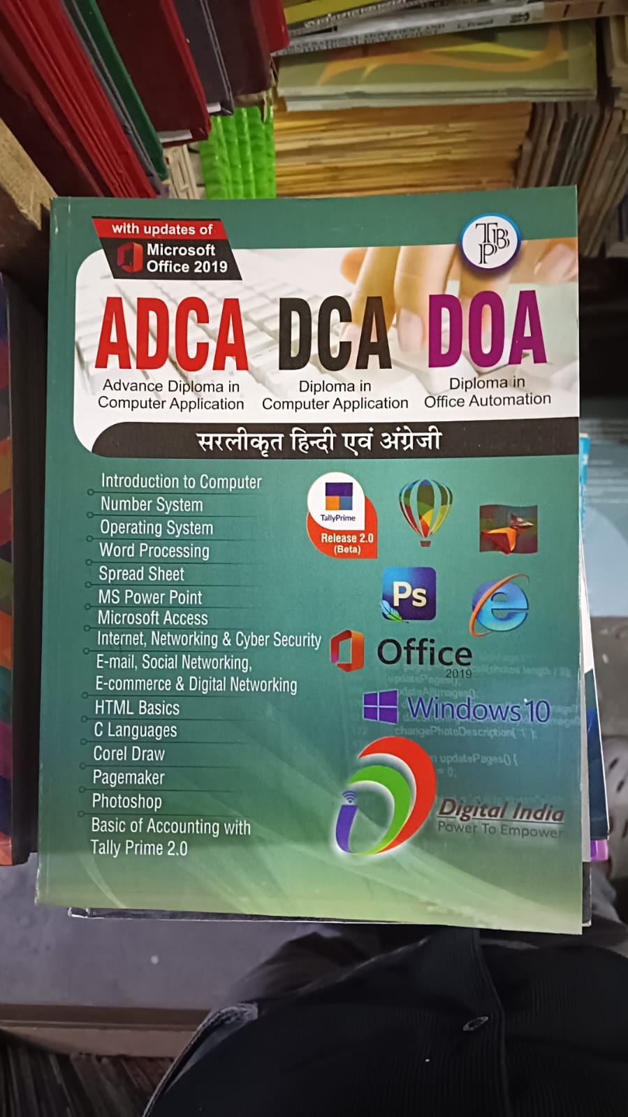 ADCA DCA DOA (Simplified Hindi & English)
