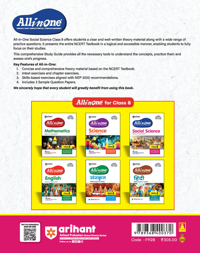 CBSE All in One Social Science Class 8 Exam 2025-26 | Sample Question Papers, Mind Map & Competency Based Questions | Based on Latest NCERT ! Arihant