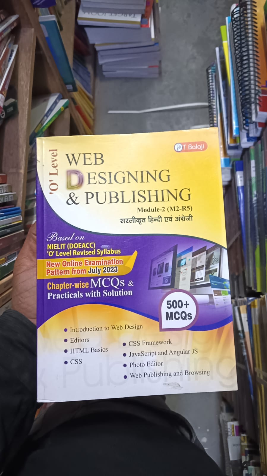 'O' Level Web Designing & Publishing, Module-2 (M2-R5)