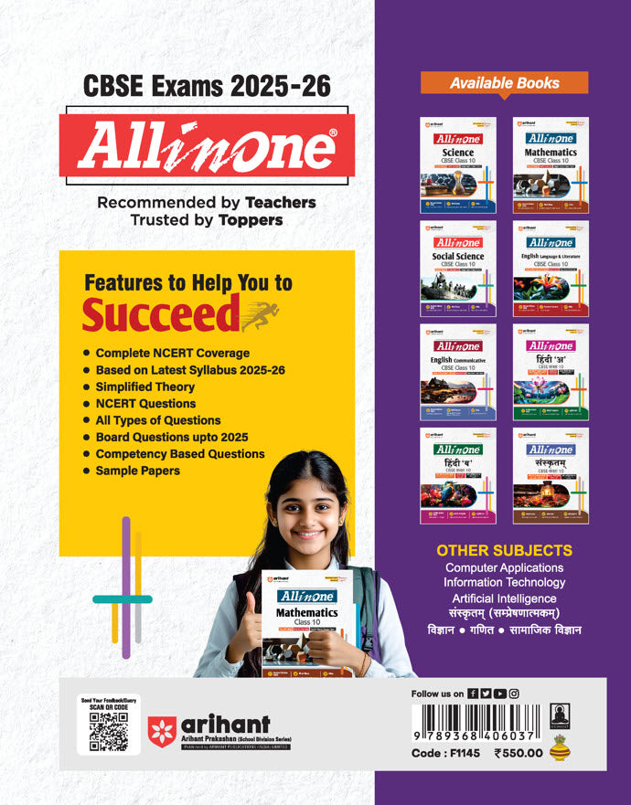 CBSE All in One Social Science Class 10 Exam 2025-26 | Practice Exercises, Sample Paper & Board Paper |Mind Maps, CBQs Revised Edition 2026