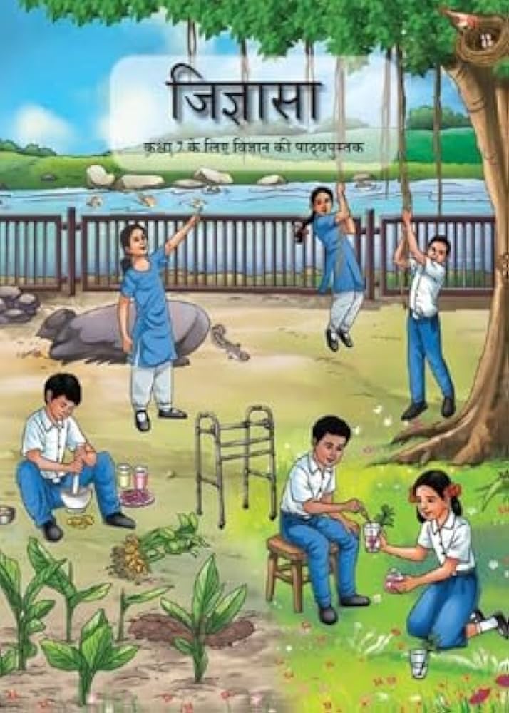 Jigyasa - Kaksha 7 Ke Liye Vigyan Ki Pathyapustak(NCERT)