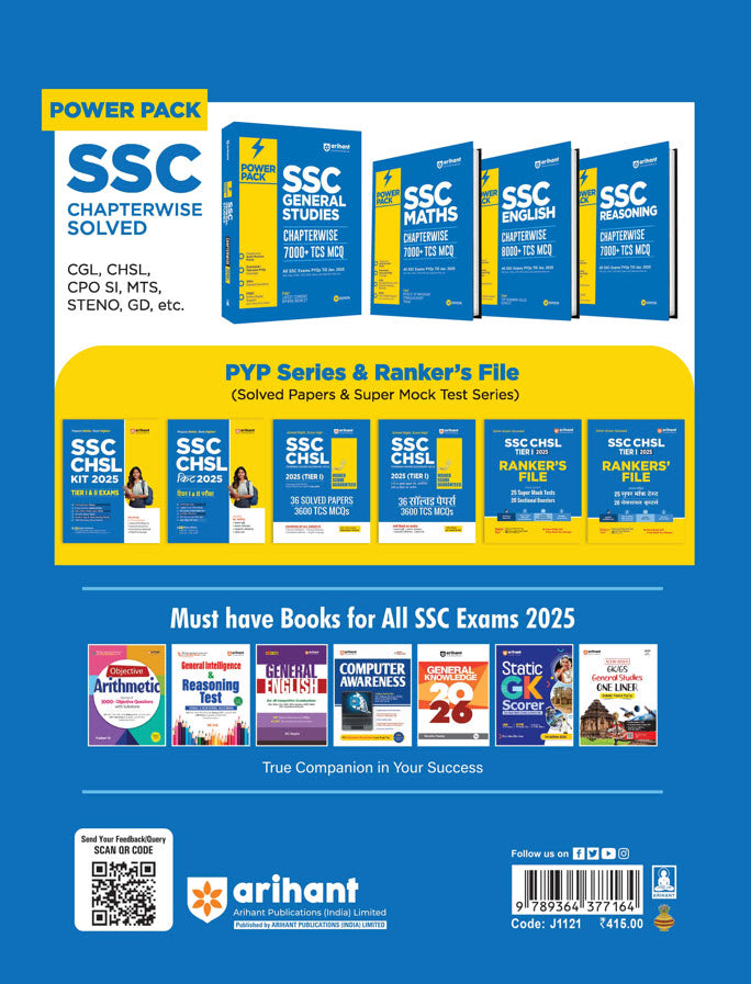 SSC CHSL 2025 (Tier-I) Exam | 36 Solved Papers (3600 TCS PYQs) | English Medium|Arihant|