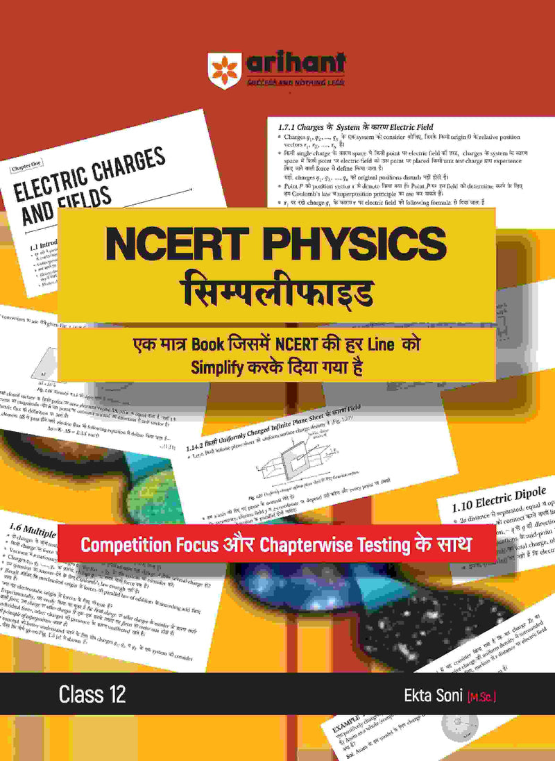 NCERT Physics Simplified Class 12| Arihant