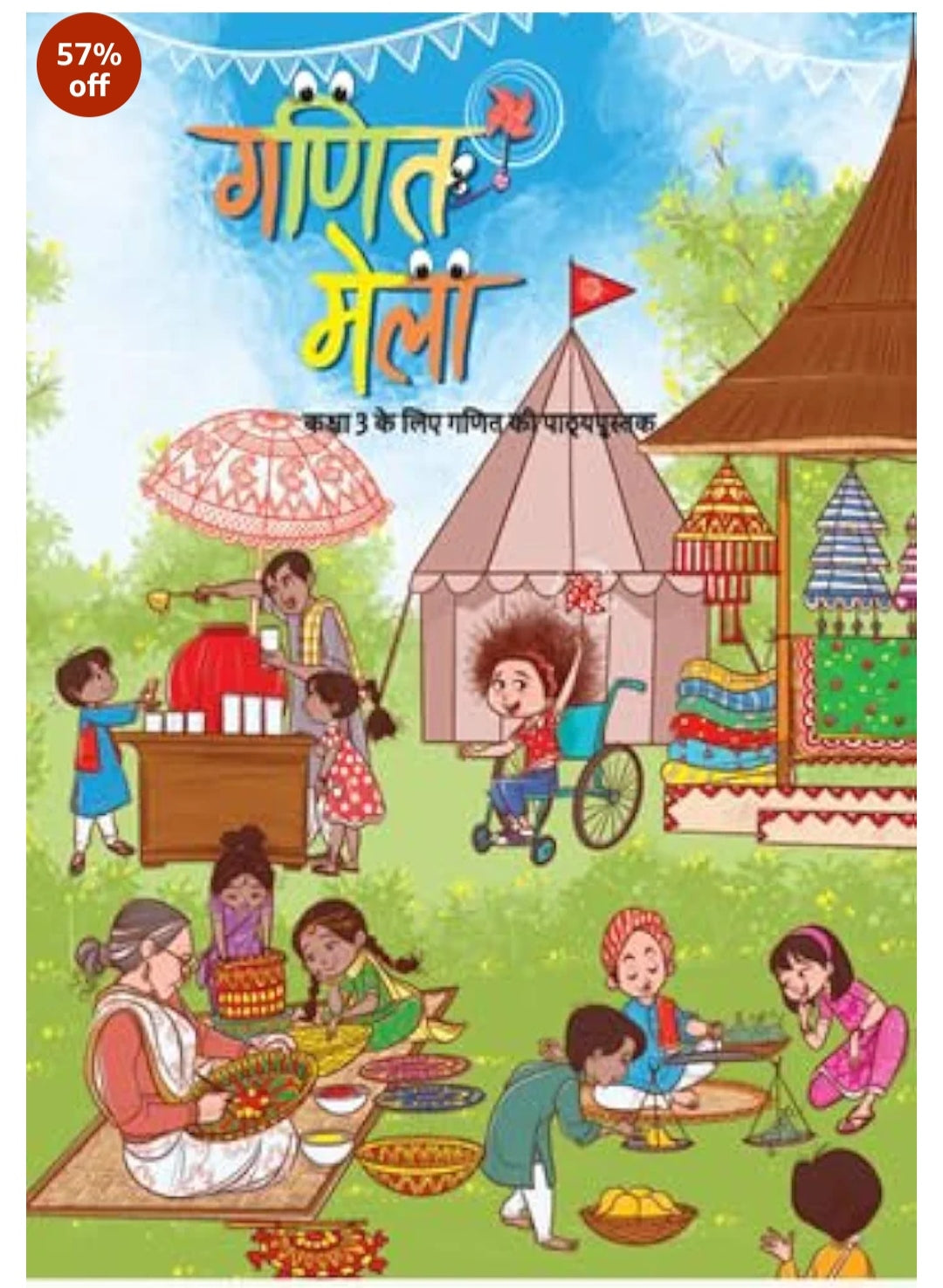 Ganit Mela - Ganit Ki Pathyapustak for Class 3