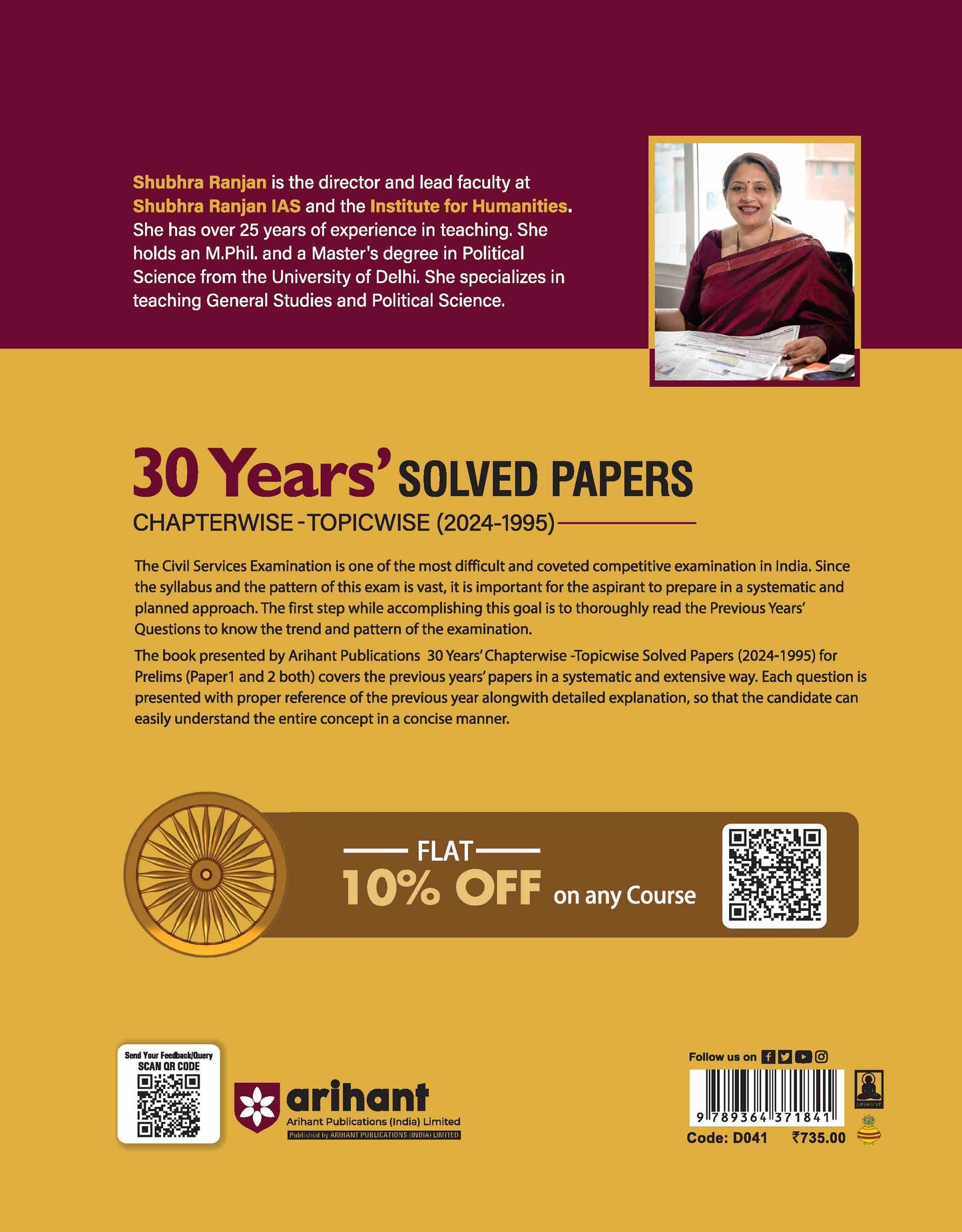 UPSC IAS & State PCS Pre Exam 2025 GS (Paper1) and CSAT (Paper2) | 30 Years Solved Papers (2024 - 1995) | English Medium