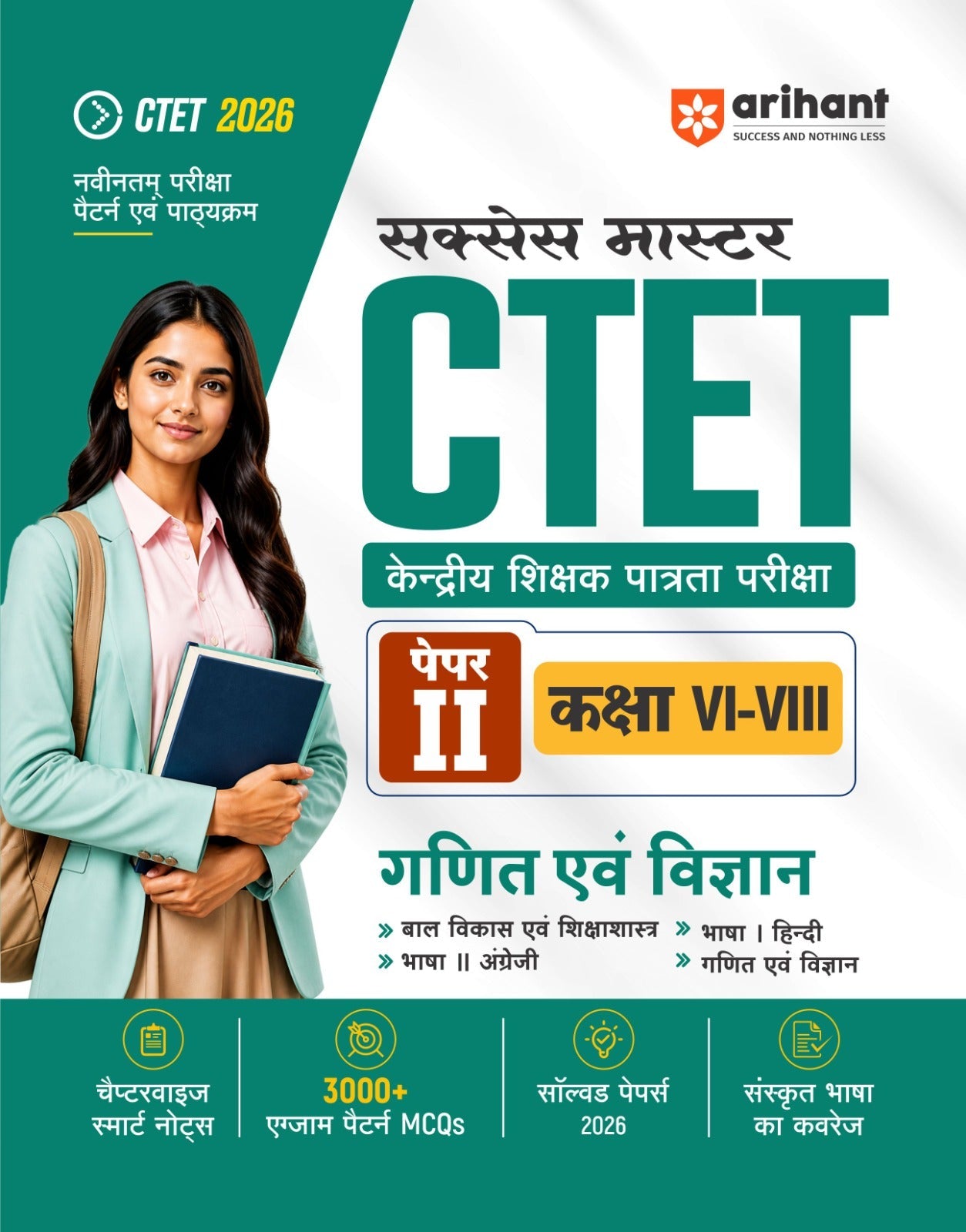 Arihant Success Master CTET Paper II Maths & Science Class VI-VIII Edition 2026