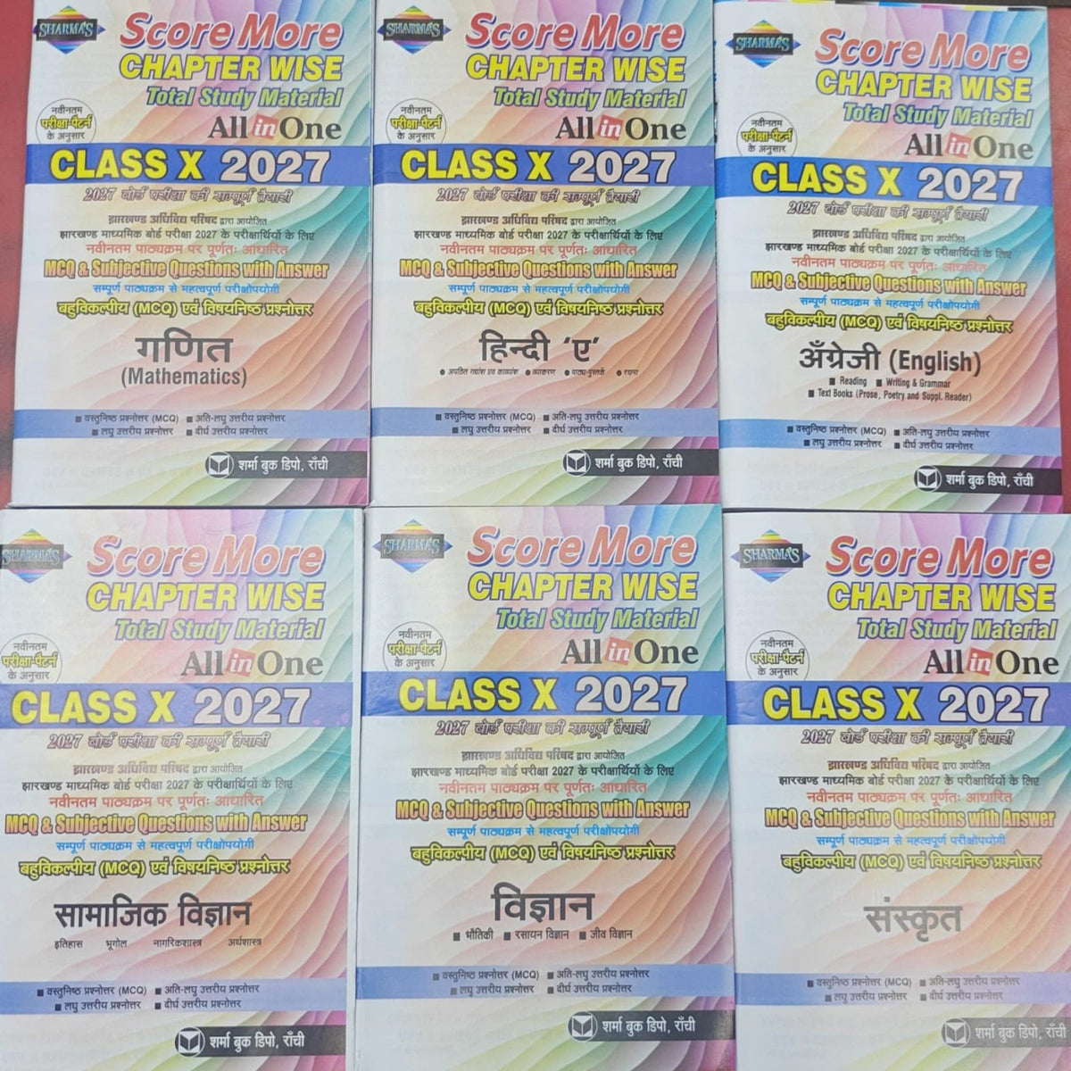 Score More Class 10 2027 Chapter-Wise Total Study Material | Mathematics, Hindi A, English, Science, Social Science & Sanskrit | JAC Board Exam 2027