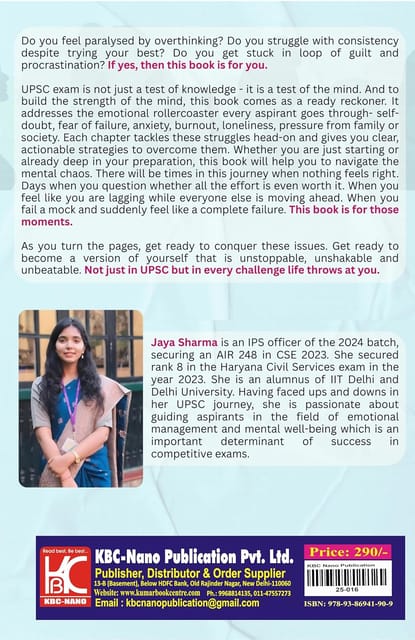 Practical Mental Strategies to Win UPSC Battle | Jaya Sharma, IPS | KBC Nano (25-016)