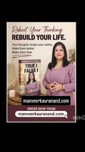 TRUE I FALSE I By (author) MANVEER KAUR ANAND (NOVEL)
