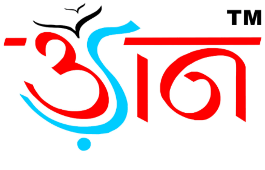 UDAAN PUBLICATION