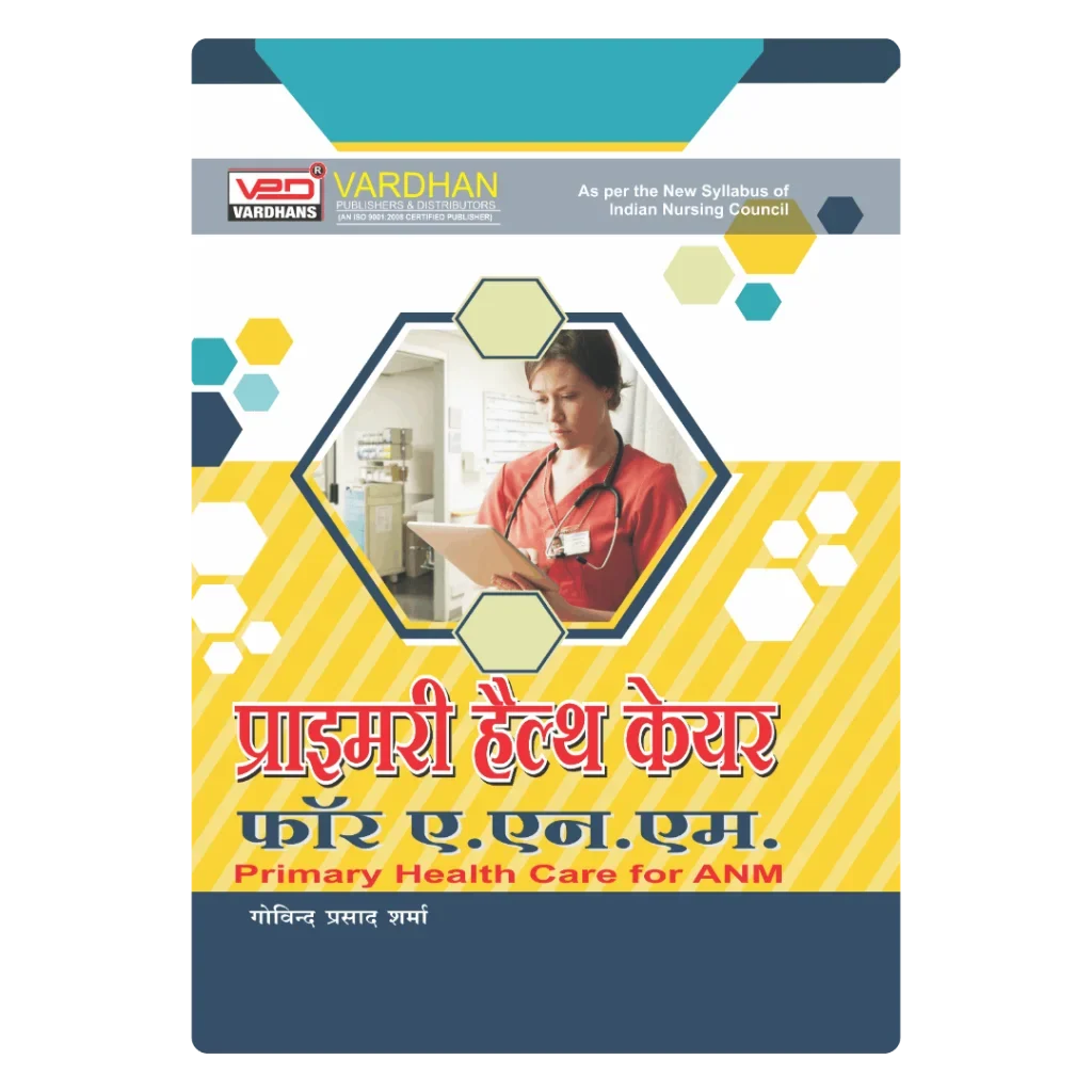 प्राइमरी हेल्थ केयर फॉर ए.एन.एम. ﻿(H) Author: Govind Prasad Sharma , Publisher : Vardhan Publishers & Distributors