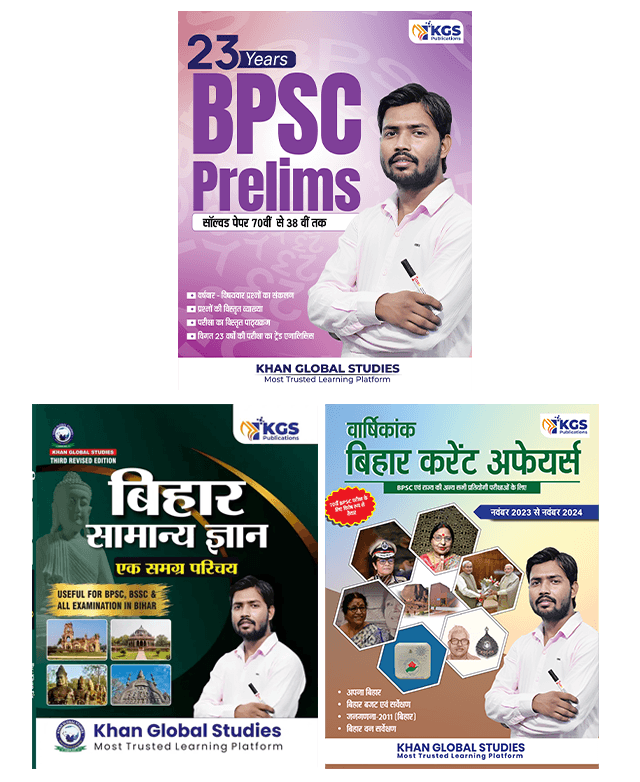 23 Years BPSC Prelims PYQs, Bihar Samanya Gyan and Yearly Bihar Current Affairs Magazine Set of 3 Books Hindi Medium