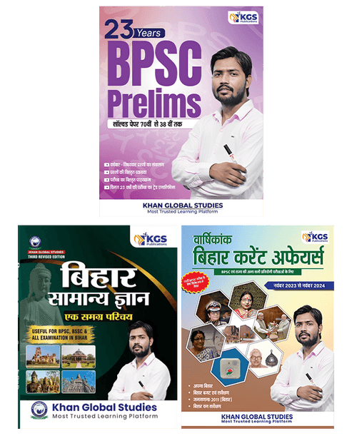 23 Years BPSC Prelims PYQs, Bihar Samanya Gyan and Yearly Bihar Current Affairs Magazine Set of 3 Books Hindi Medium