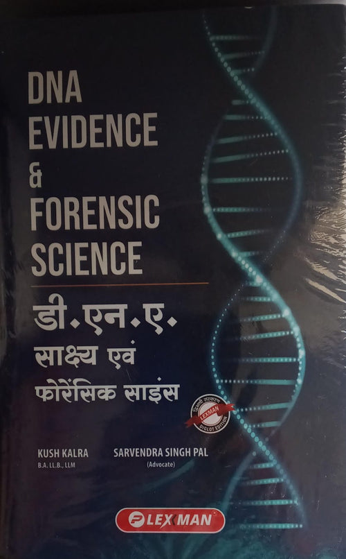 DNA Evidence & Forensic Science Diglot Edition Hindi/English - Kush Kalra, Sarvendra Singh Pal | Lexman Author: Kush Kalra B.A. LL.B., LLM, Sarvendra Singh Pal Advocate
