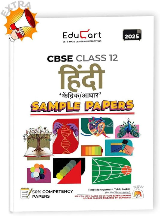 Educart CBSE Hindi Core Class 12 Sample Paper 2024-25 (On Latest CBSE Sample Paper of 5th Sep 2024)