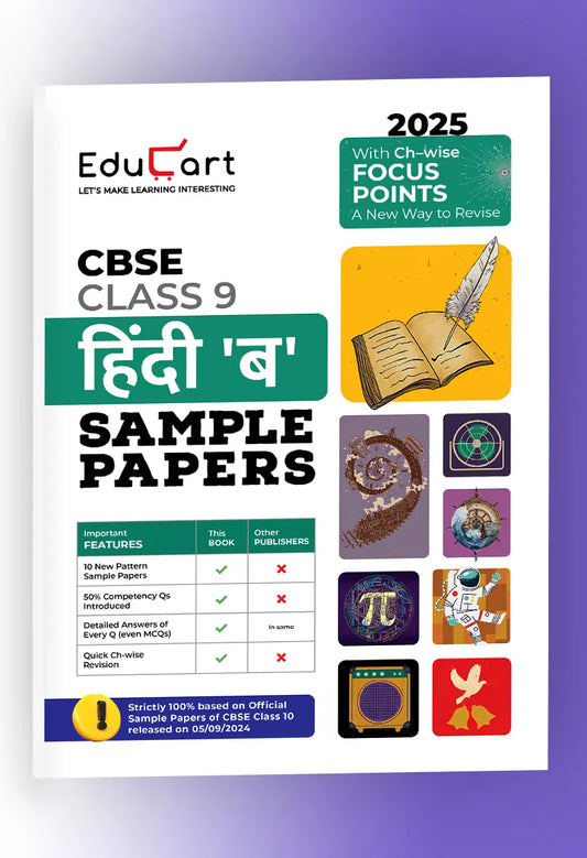Educart CBSE Hindi B Class 9 Sample Papers for 2024-25 (Introducing Revision Maps) 2025