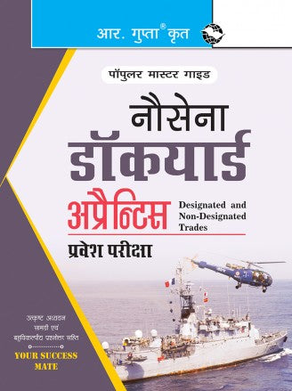 Joint CSIR-UGC NET General Aptitude (Part-A) Common Exam Guide - English - R-70