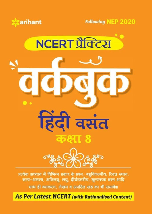 NCERT Practice Workbook Hindi Basant Class 8, Author: Team Arihant , Publisher: Arihant prakashan