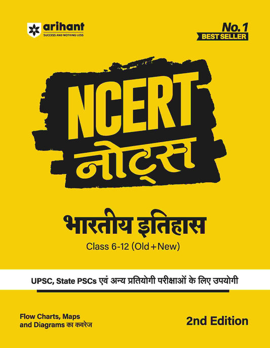 NCERT Notes Indian History (Class 6-12) | 2nd Revised Edition | For UPSC and Other Competitive Exams | Hindi Medium