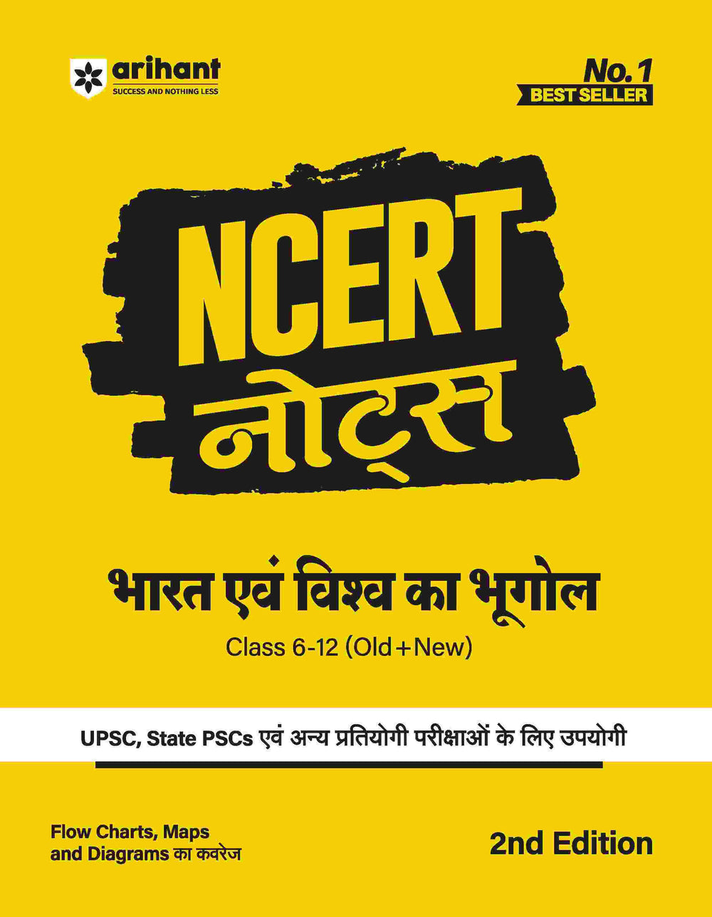 NCERT Notes India & World Geography (Class 6-12) | 2nd Revised Edition | For UPSC and Other Competitive Exams | Hindi Medium