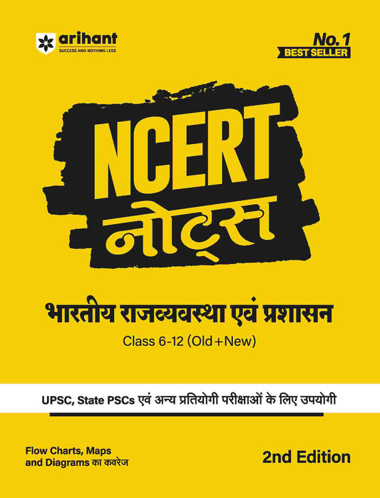 NCERT Notes Indian Polity and Governance (Class 6-12) | 2nd Revised Edition | For UPSC and Other Competitive Exams | Hindi Medium