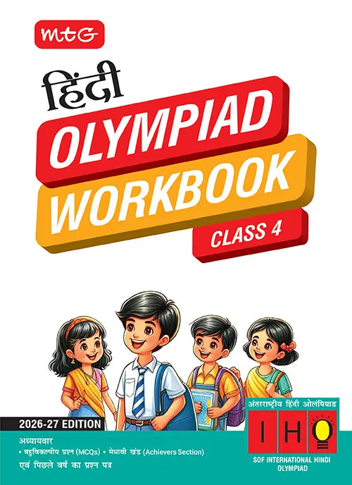 Class 4 International Hindi Olympiad (IHO) Workbook for 2026-27 Exam, Publisher: MTG Learning Media Pvt Ltd