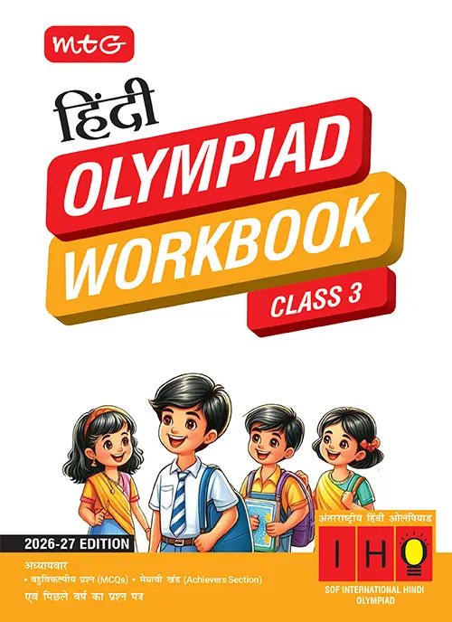 Class 3 International Hindi Olympiad (IHO) Workbook for 2026-27 Exam, Publisher: MTG Learning Media Pvt Ltd